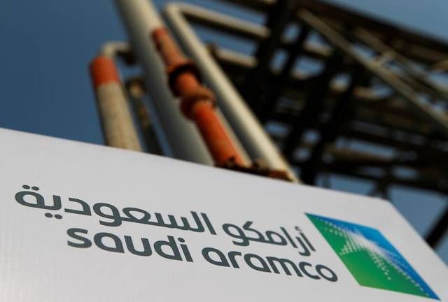 شركة الزيت العربية السعودية - أرامكو