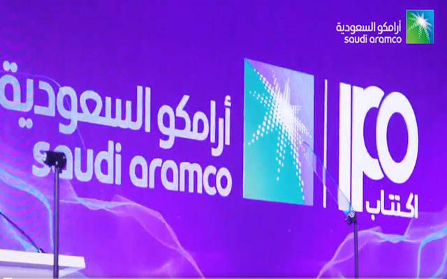 أرامكو السعودية تزيح أبل من صدارة أكبر الشركات المدرجة عالمياً