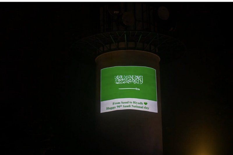 سيئول تهنئ الرياض.. برج جبل نامسان الكوري يشارك السعوديين فرحتهم باليوم الوطني