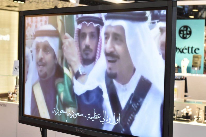شاهد.. علم السعودية وصور القيادة ترفرف في قلب العاصمة البوسنية