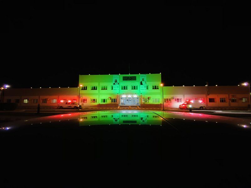 الطائف.. مستشفى ظلم يتوشح بالأعلام واللون الأخضر احتفالاً باليوم الوطني الـ 90 للمملكة