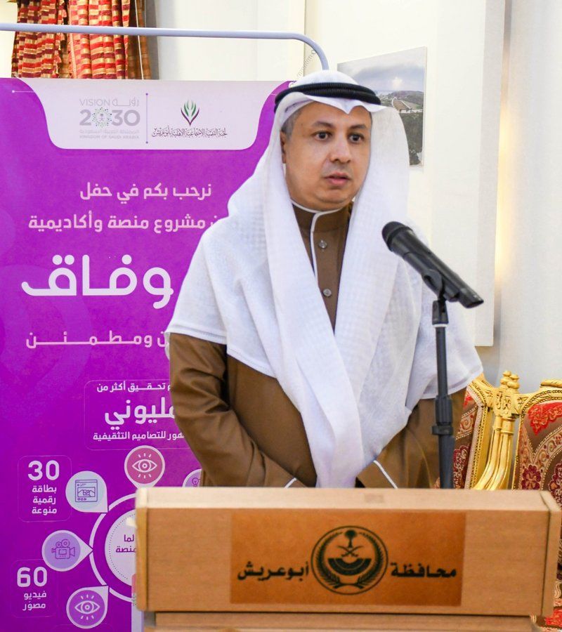 محافظ أبو عريش يدشن برنامج التحول الرقمي بلجنة التنمية الاجتماعية