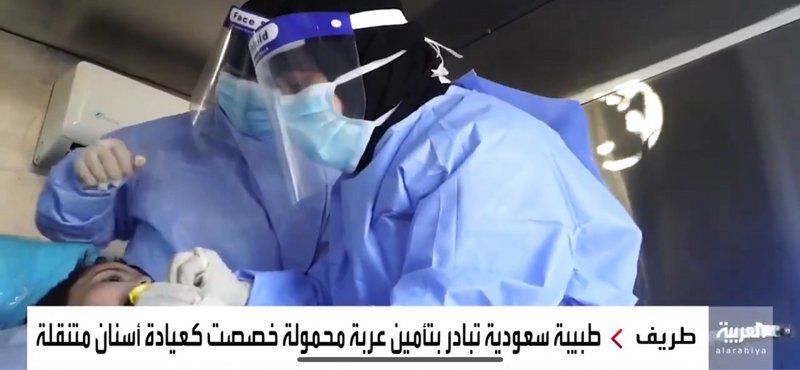 على نفقتها.. طبيبة سعودية تؤمِّن عيادة متنقلة لعلاج أسنان الأطفال مجانًا 