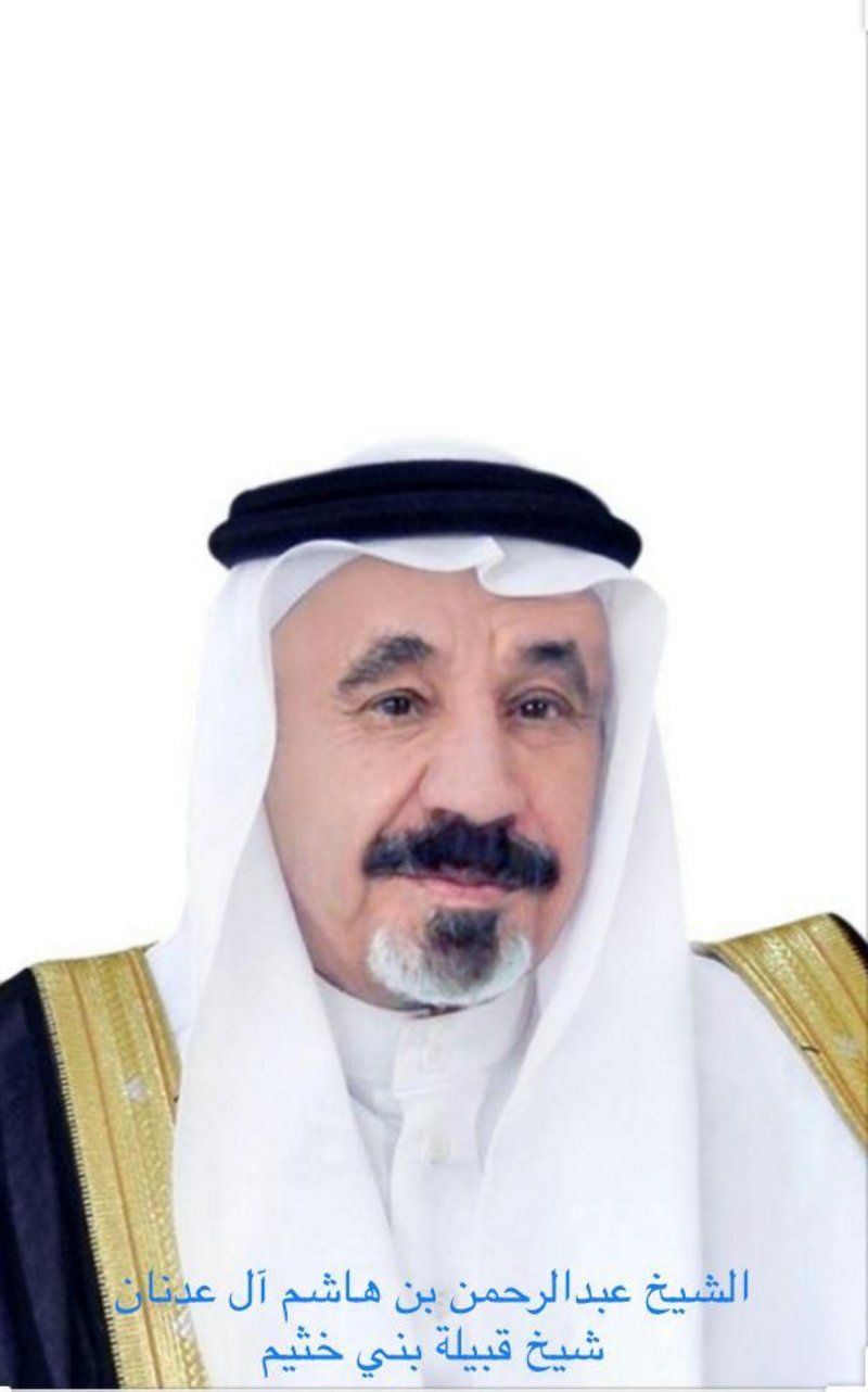 بمباركة أمير الباحة.. أهالي رغدان يعيدون وهج 