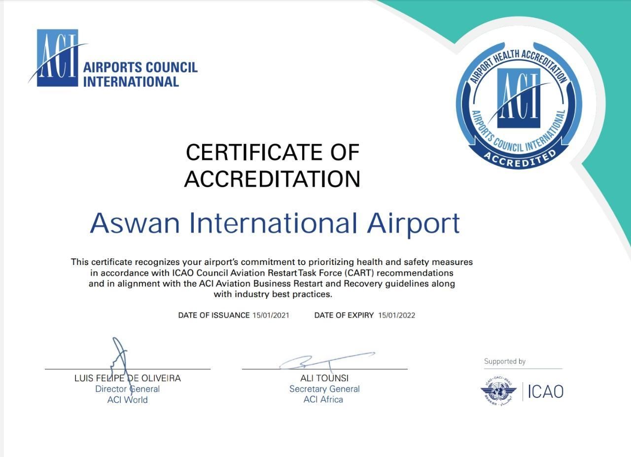 شهادة مطار أسوان