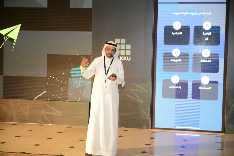 جامعة الملك خالد تطلق تطبيق الخدمات الإلكترونية لخدمة منسوبيها