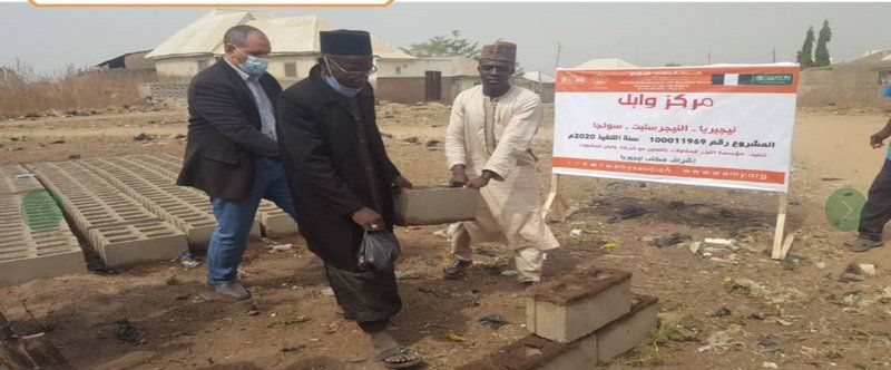 الندوة العالمية للشباب الإسلامي تضع حجر الأساس لمركز تعليمي في نيجيريا