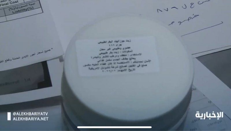 الإطاحة بعمالة مخالفة تدير وكرًا لتصنيع زيوت الشَّعر المغشوشة جنوب الرياض