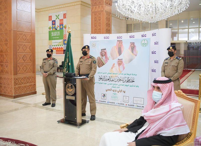 أمير الباحة يدشن فعاليات اليوم العالمي للدفاع المدني تحت شعار 