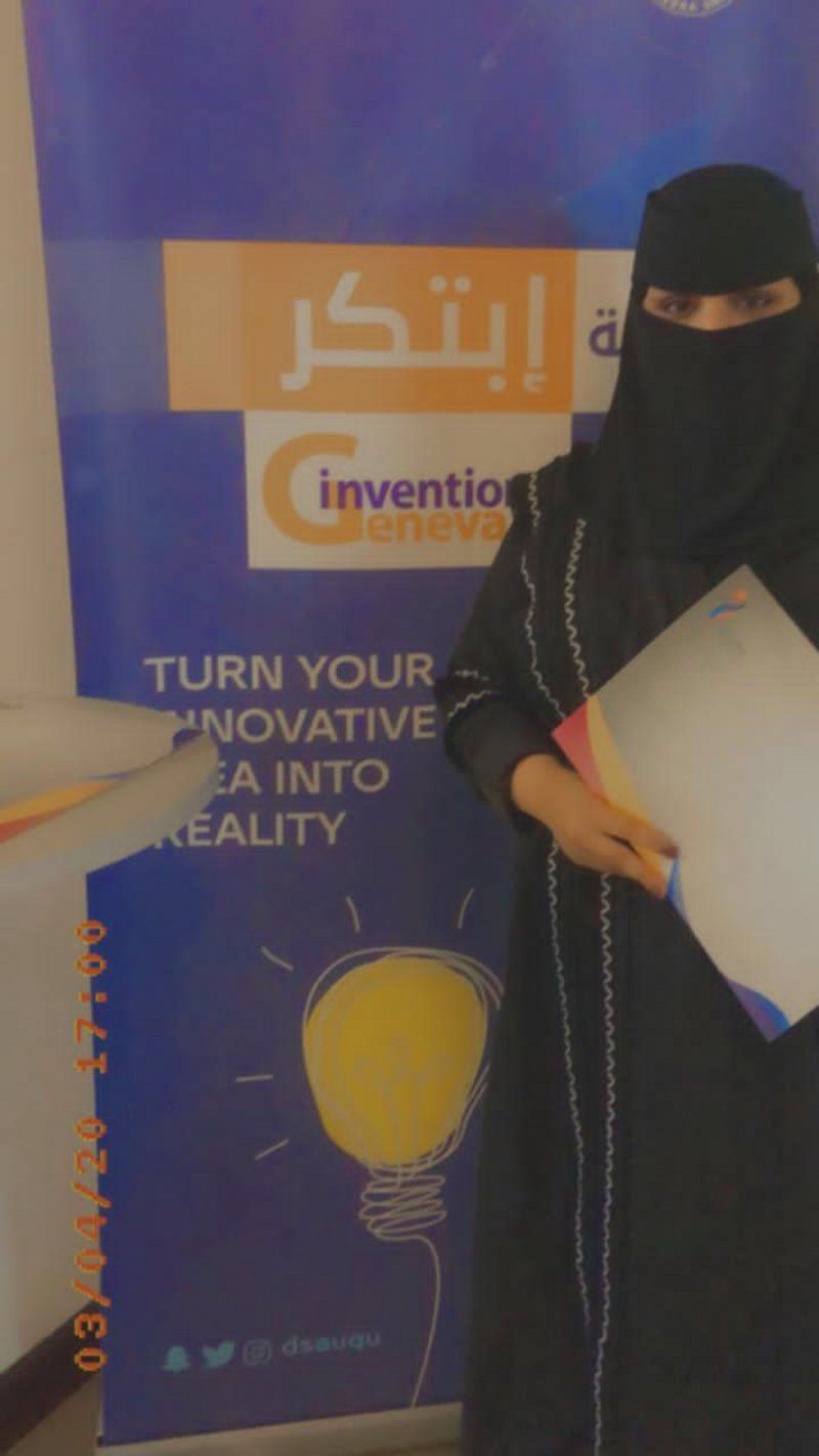 طلبة جامعة أم القرى يحصدون 12 ميدالية بمعرض جنيف للابتكارات