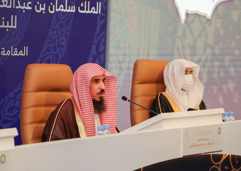 انطلاق فعاليات المسابقة المحلية على جائزة خادم الحرمين لحفظ القرآن الكريم