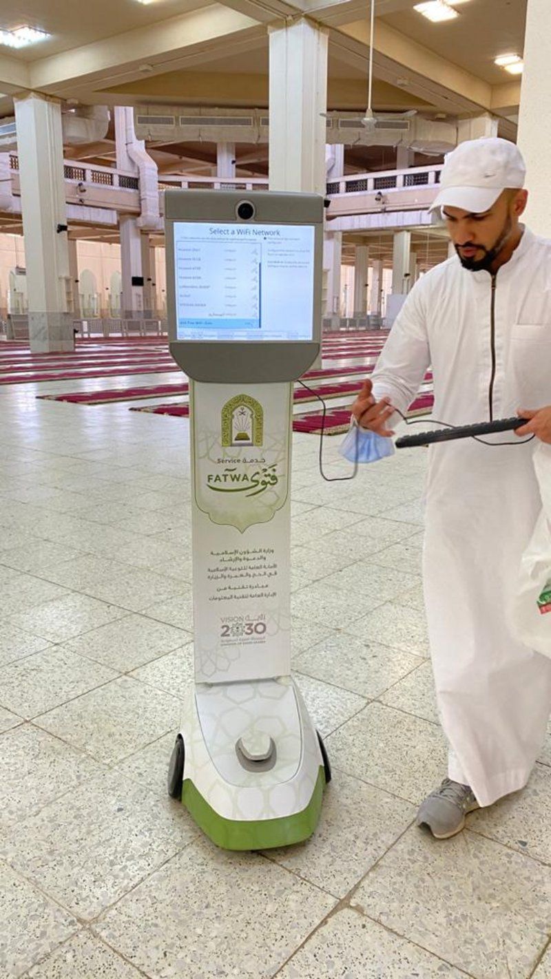 وزارة الشؤون الإسلامية توظِّف التقنية في تقديم الفتاوى للحجاج عبر المرشد الآلي