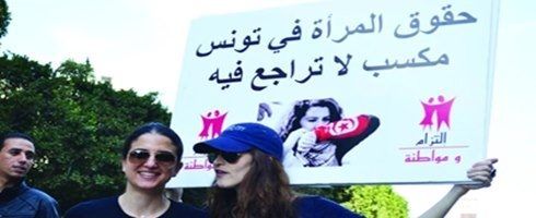 رابطة الناخبات التونسيات : العنف السياسي ضد المرأة ارتفع خلال السنوات الثلاث الأخيرة