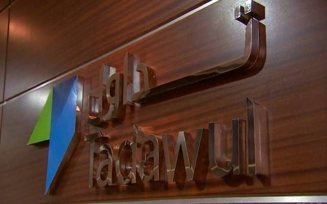 الاثنين المقبل.. إدراج وبدء تداول أسهم "إم بي سي" بالسوق الرئيسية