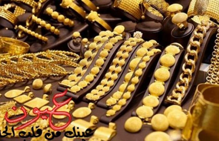 استمرار انخفاض سعر الذهب اليوم في مصر الأربعاء 1-2-2017