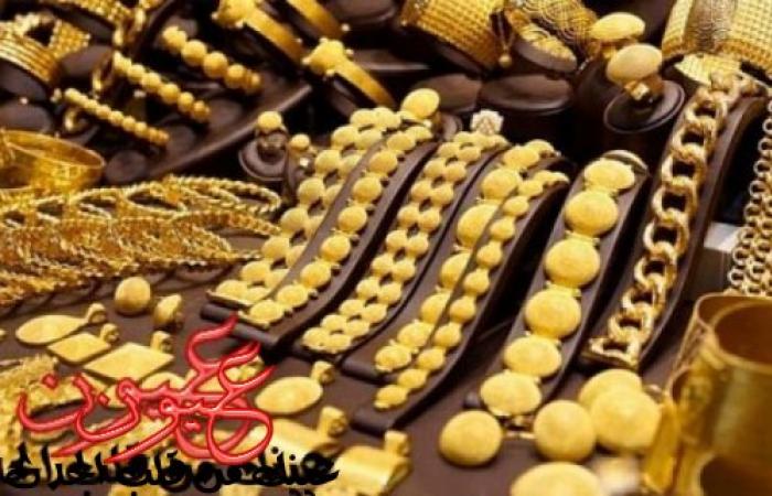 إنهيار في سعر الذهب اليوم في مصر السبت 11-2-2017