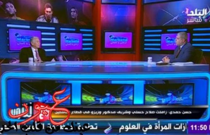 بالفيديو || حسن حمدي يكشف تفاصيل جديدة في «مذبحة بورسعيد»