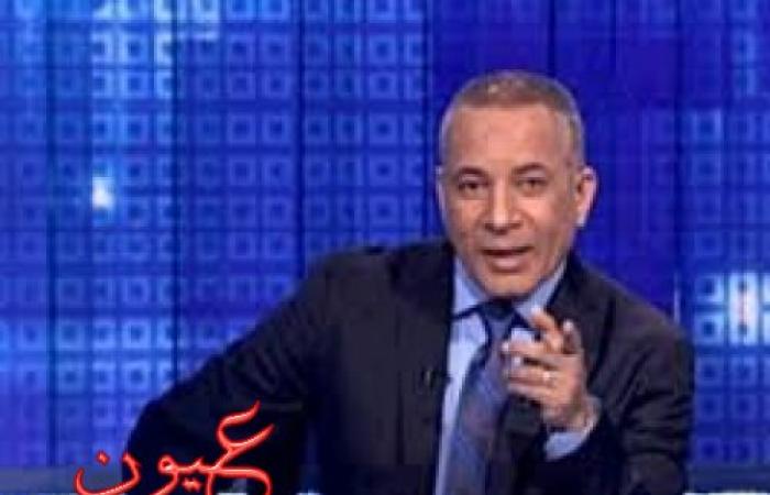 عاجل| حبس الإعلامي «أحمد موسى» 6 أشهر وغرامة 5 آلاف جنيه بتهمة نشر مكالمات هاتفية