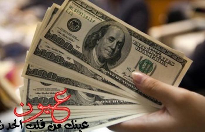 سعر الدولار اليوم الجمعة 28 ابريل 2017 في مصر الان بالبنوك والسوق السوداء