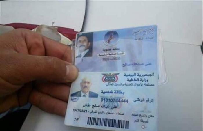 بالصور.. كيف قتلت ميليشيات الحوثي علي عبدالله صالح؟