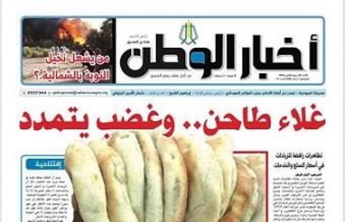 "مقتل طالب وغلاء طاحن".. كيف واجه البشير مظاهرات الخبز في السودان؟