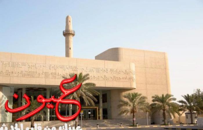 بيت القرآن: رحلة إلى أكبر متاحف البحرين الإسلامية
