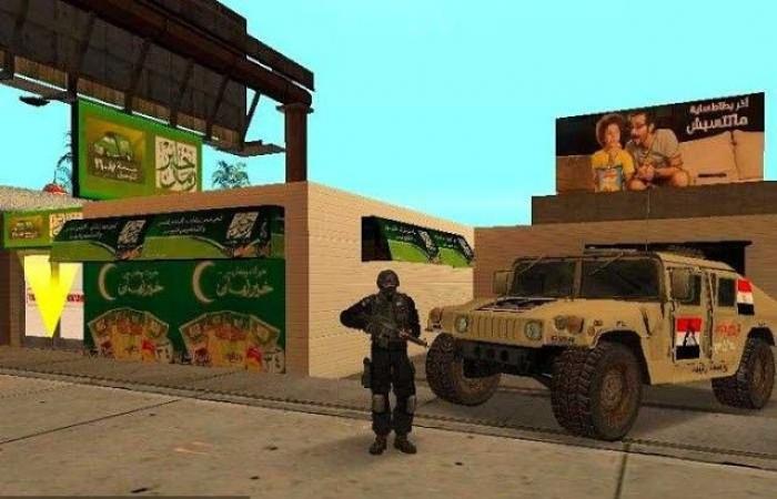 تحميل لعبة جاتا المصرية 2018 كاملة للكمبيوتر رابط مباشر من ميديا فاير GTA EGYPT + أهم شفرات اللعبة
