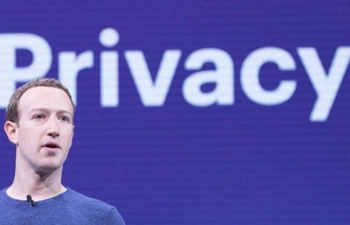 تقرير: منظمون في الولايات المتحدة يناقشون فرض غرامة على فيسبوك لانتهاك الخصوصية