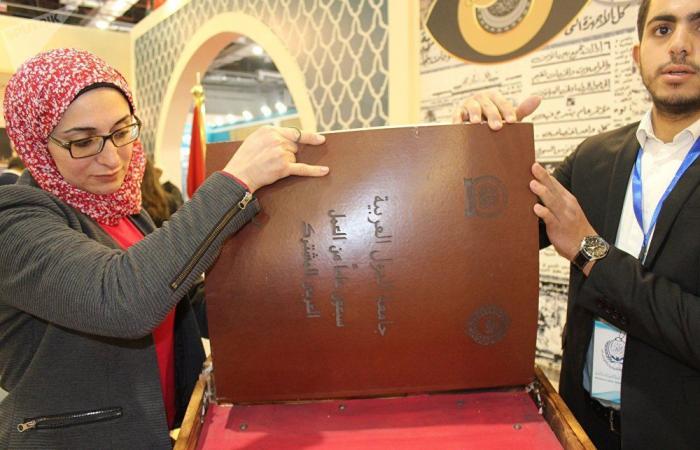 بالصور... أضخم كتاب بمعرض القاهرة الدولي ضمن جناح جامعة الدول العربية