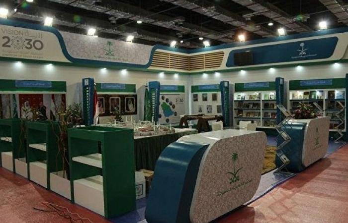للمرة الأولى... مشاركة أديبات سعوديات في معرض القاهرة للكتاب (صور)