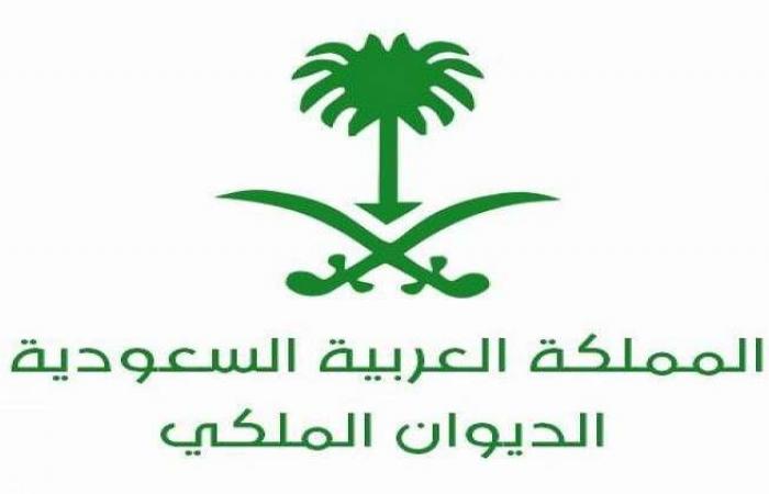 السعودية تعلن انتهاء حملة مكافحة الفساد التي استمرت 15 شهرا