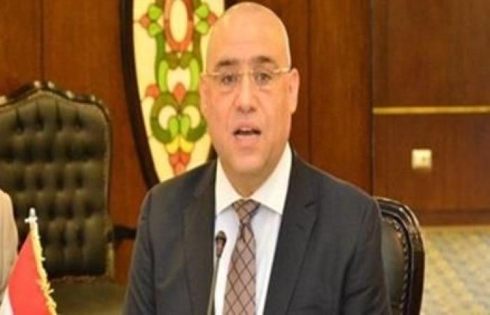 وزير الإسكان يبحث تحسين الخدمات المقدمة للمواطنين مع قيادات «المياه»