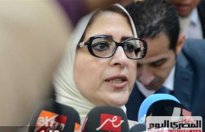 "الصحة" توافق على إعادة طرح علاج ضغط الدم المرتفع بالأسواق المصرية