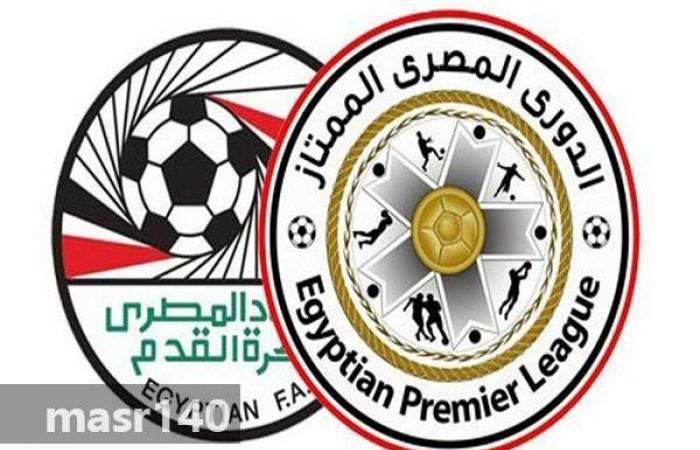 جدول ترتيب الدوري المصري الممتاز بعد مباراة اليوم الإثنين 2522019