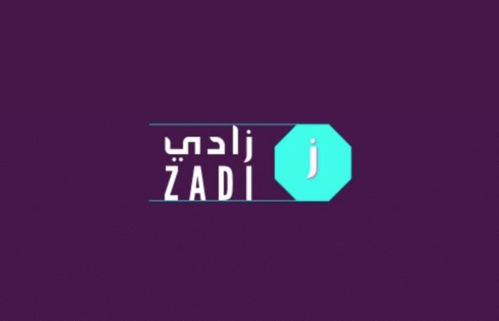 زادي .. المنصة المثالية للحصول على المحتوى العربي للأعمال التجارية