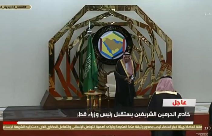 لحظات استقبال العاهل السعودي لرئيس الوزراء القطري (فيديو وصور)