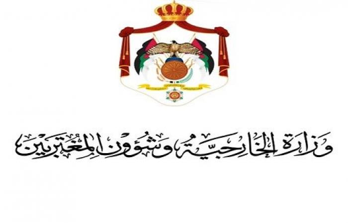 الخارجية الأردنية : دوام بعثاتنا الدبلوماسية في الخليج اليوم وغدا