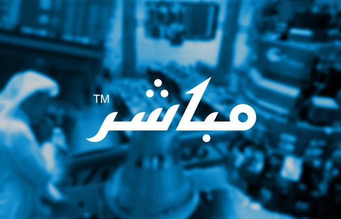 إعلان شركة كيان السعودية للبتروكيماويات عن استقالة عضو لجنة المراجعة