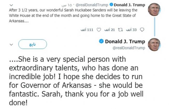 ترامب يعلن مغادرة سارة ساندرز البيت الأبيض بنهاية يونيو