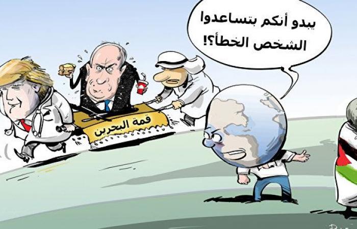 "ورشة البحرين"... "فلسطين" بين المكاسب الاقتصادية والخسائر السياسية