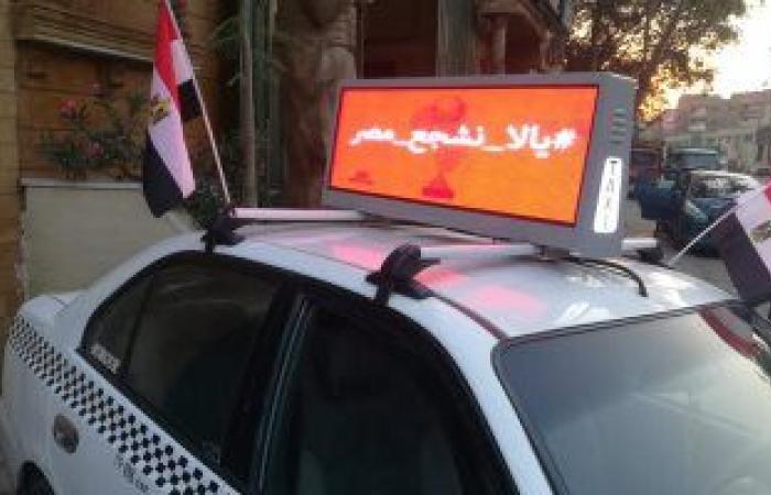 محافظة القاهرة تسمح للتاكسي الأبيض بتعليق شاشات إعلانية مقابل رسوم