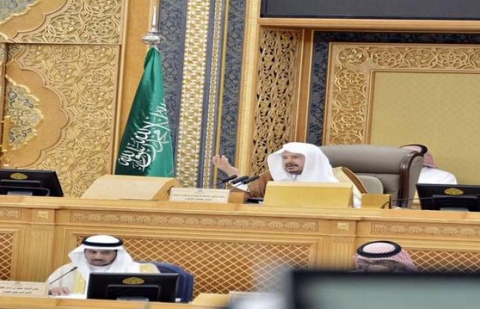 الشورى السعودي يُطالب بصرف بدل خطر للعاملين بهيئة المساحة الجيولوجية
