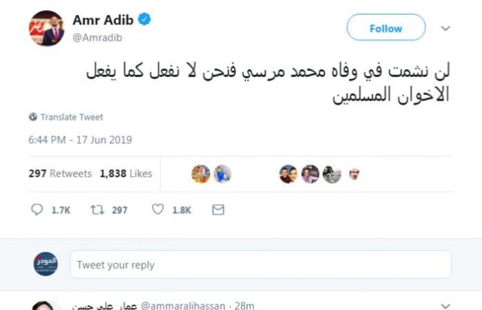 عمرو أديب معلقا على وفاة مرسي: لن نشمت كما يفعل الإخوان