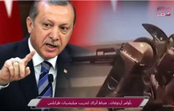 فتاوى ملاكى لصالح أردوغان: لا يجوز الشكوى من غياب العدالة فى تركيا