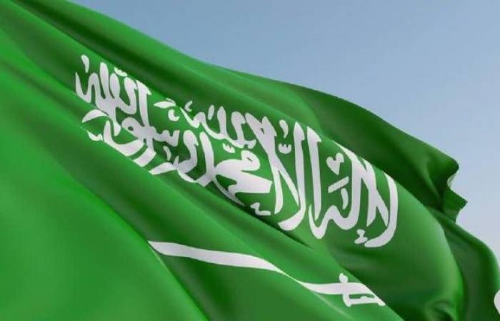 السعودية ترفع حيازتها من السندات الأمريكية 10.4% خلال أبريل