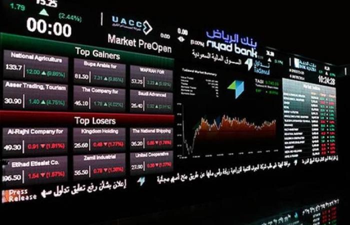 سوق الأسهم السعودية يعود للخسائر..والصفقات الخاصة تقفز بالسيولة