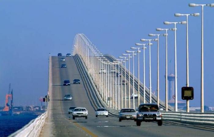 المؤسسة العامة لجسر الملك فهد تعلن وظائف شاغرة للسعوديين والبحرينيين