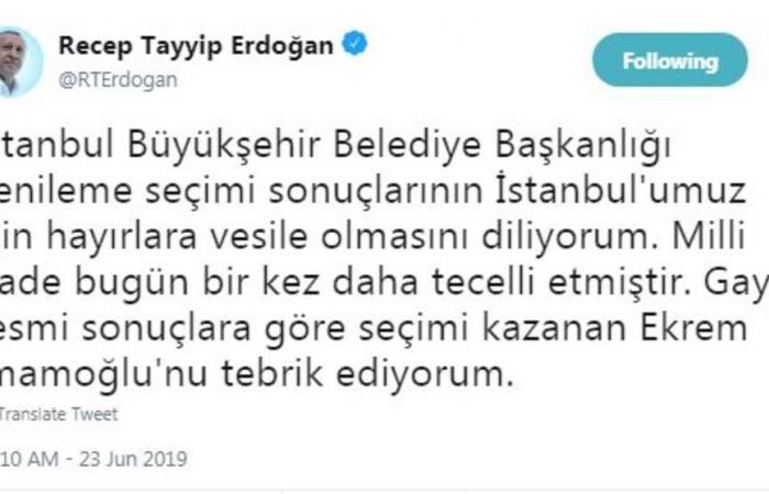 محدث.. حزب أردوغان يخسر انتخابات إسطنبول للمرة الثانية لصالح المعارضة