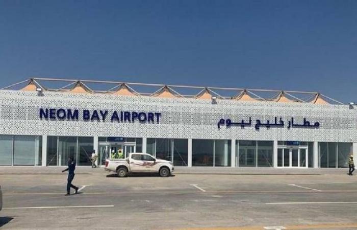 السعودية تعلن افتتاح مطار خليج نيوم