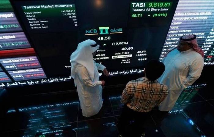 سوق الأسهم السعودي يستهل تعاملات الاثنين بالمنطقة الحمراء